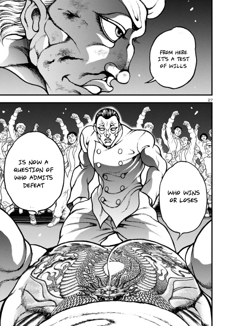 Baki Gaiden: Hana No Chiharu - Chapter 12: Malfunction