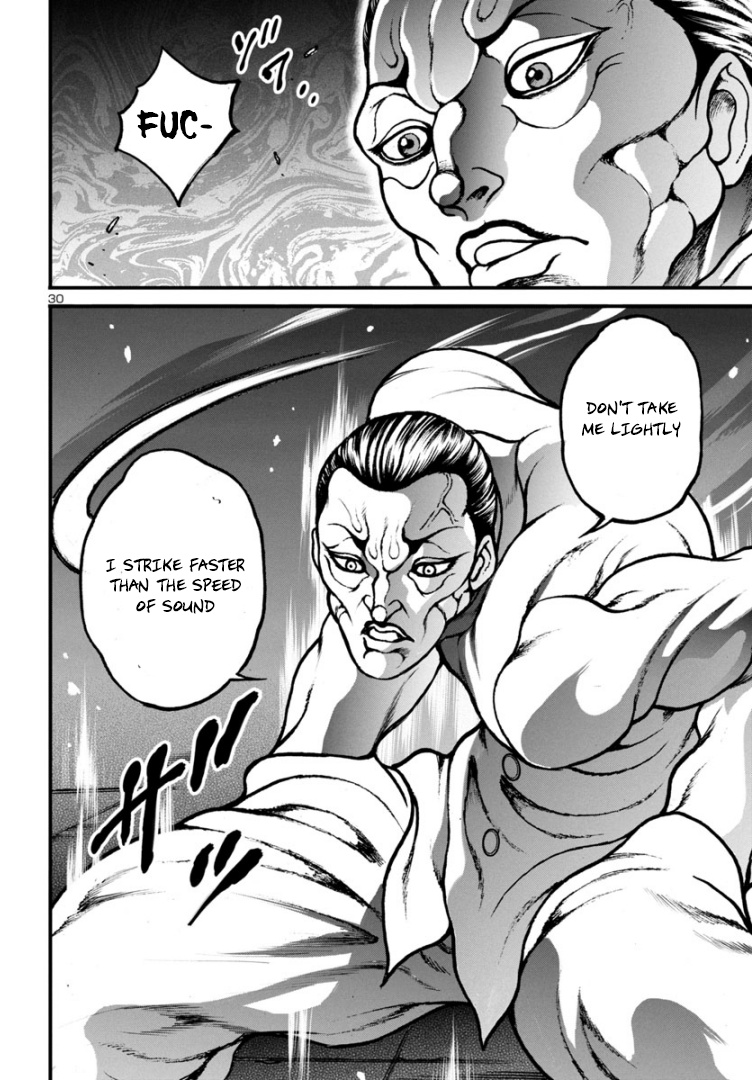 Baki Gaiden: Hana No Chiharu - Chapter 12: Malfunction