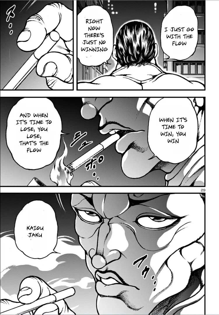 Baki Gaiden: Hana No Chiharu - Chapter 15: Unaccepted