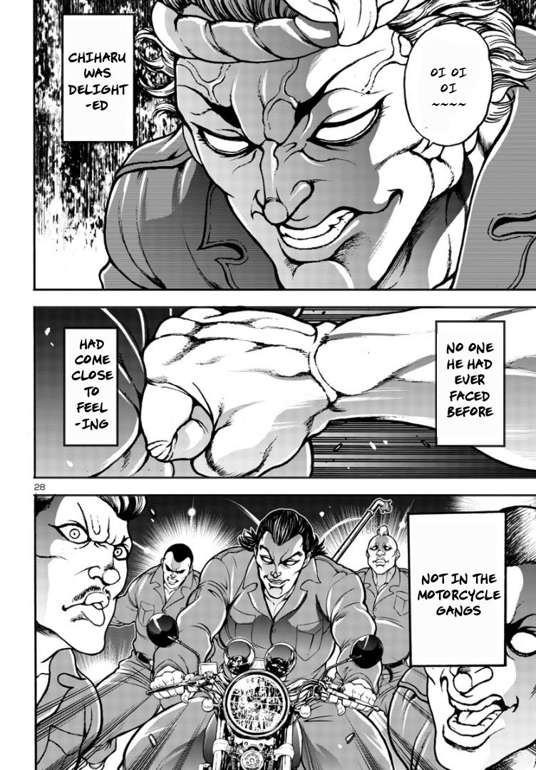 Baki Gaiden: Hana No Chiharu - Chapter 6: White Shiver