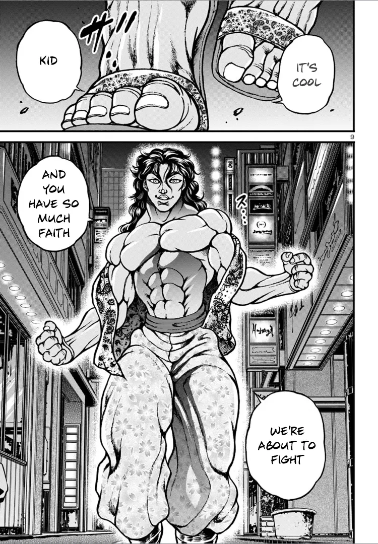 Baki Gaiden: Hana No Chiharu - Chapter 16: Feast