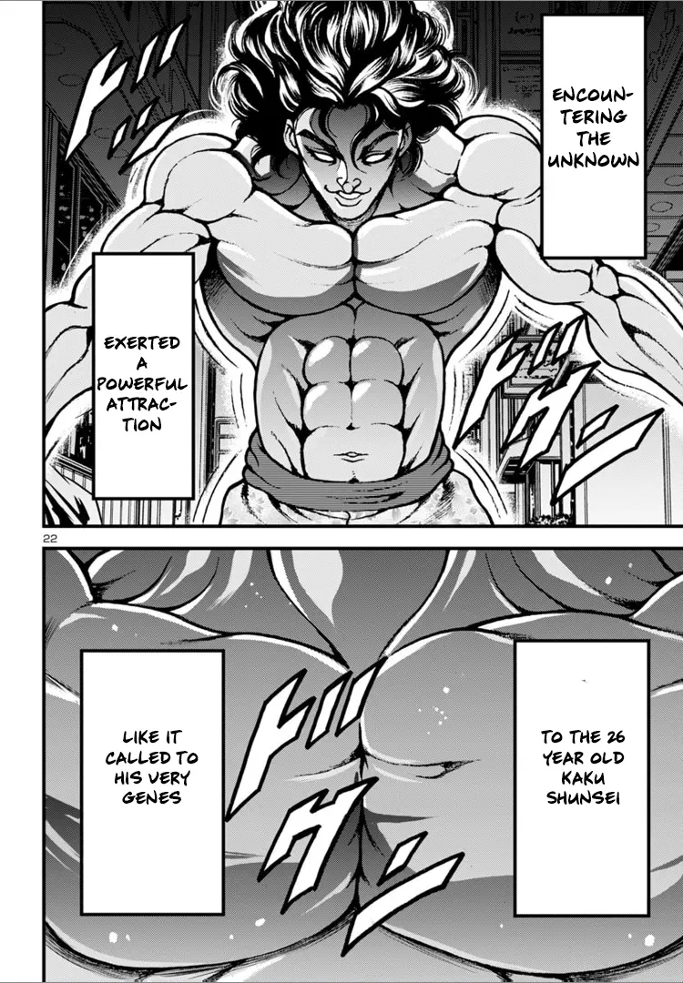 Baki Gaiden: Hana No Chiharu - Chapter 16: Feast