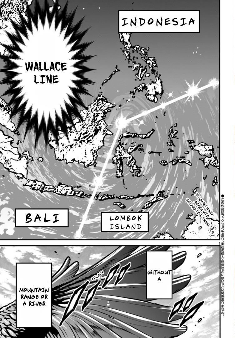 Baki Gaiden: Hana No Chiharu - Chapter 8: The Wallace Line