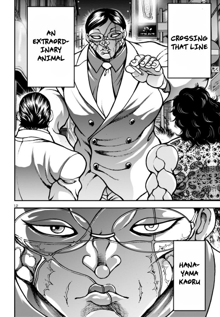 Baki Gaiden: Hana No Chiharu - Chapter 8: The Wallace Line