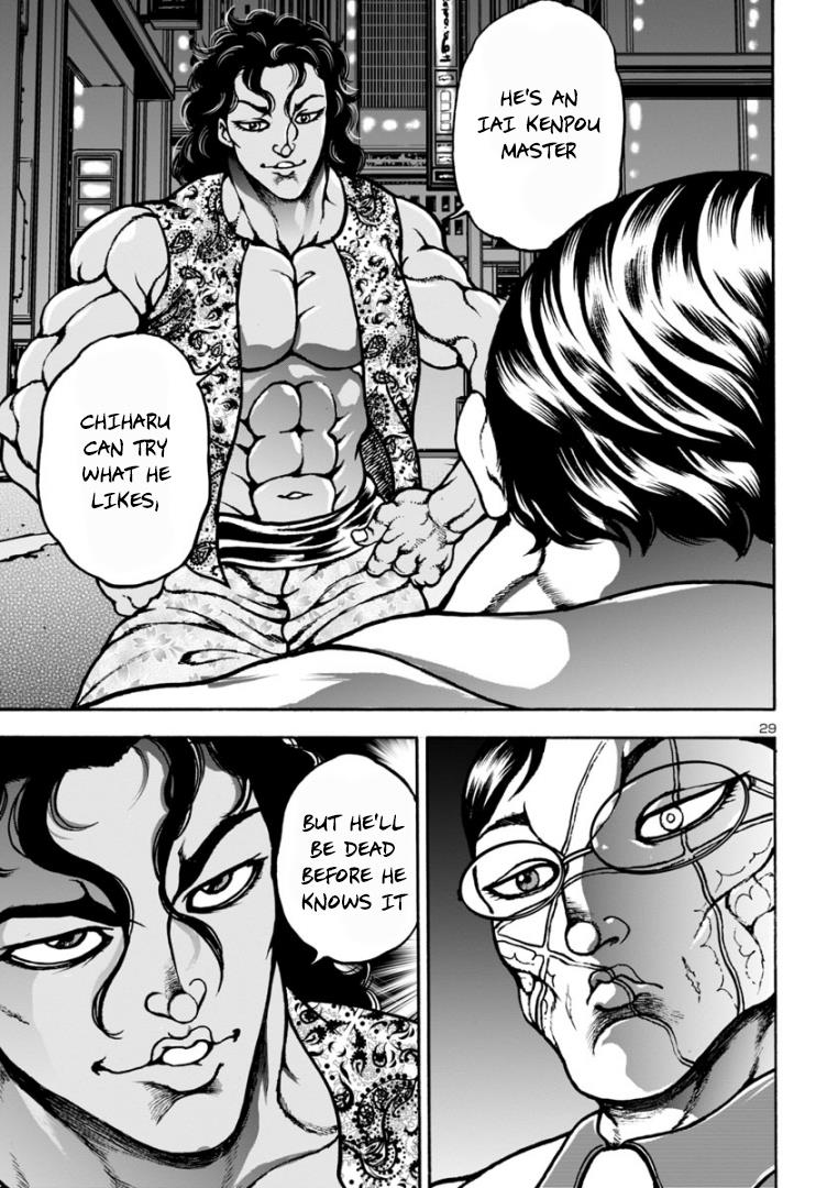 Baki Gaiden: Hana No Chiharu - Chapter 8: The Wallace Line