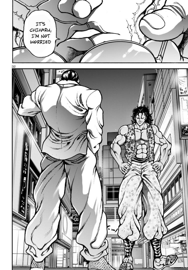 Baki Gaiden: Hana No Chiharu - Chapter 8: The Wallace Line