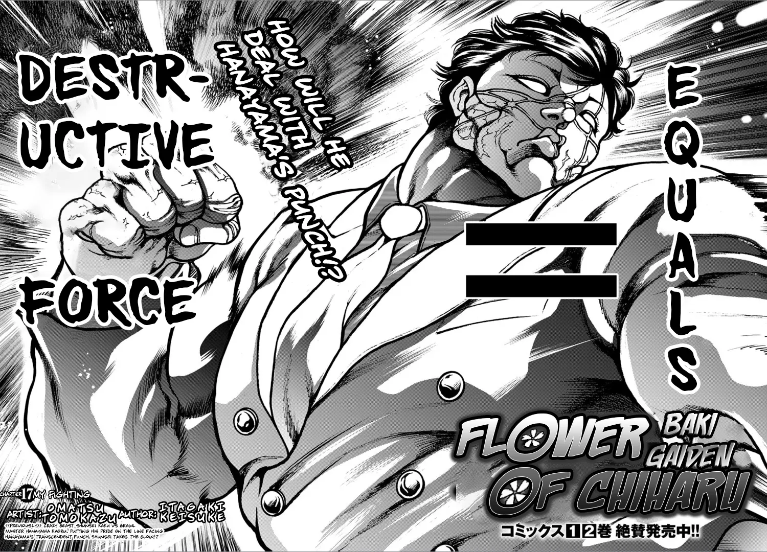 Baki Gaiden: Hana No Chiharu - Chapter 17: My Fighting