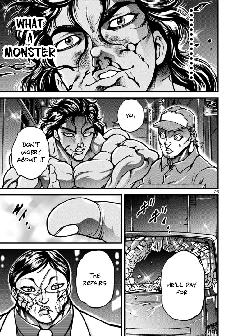 Baki Gaiden: Hana No Chiharu - Chapter 17: My Fighting