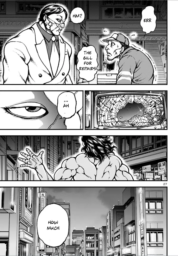 Baki Gaiden: Hana No Chiharu - Chapter 17: My Fighting