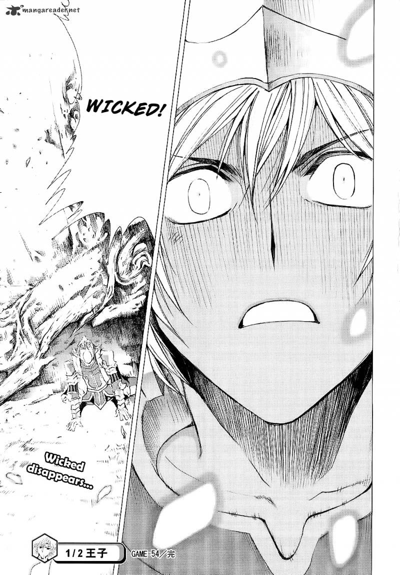 1/2 Prince - Chapter 54 : The Disappearance Of Wicked