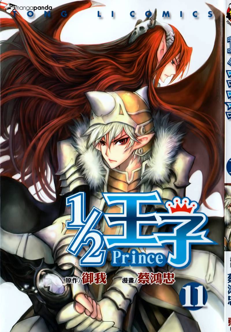 1/2 Prince - Chapter 57 : Caelus' Rage