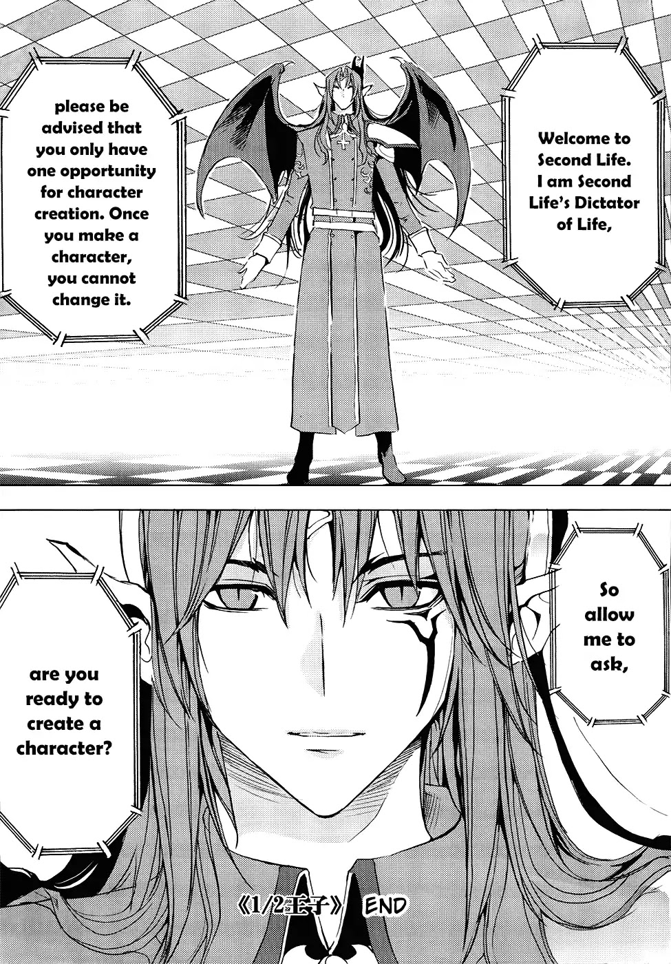 1/2 Prince - Chapter 80: Kenshin (Part 3) [End]