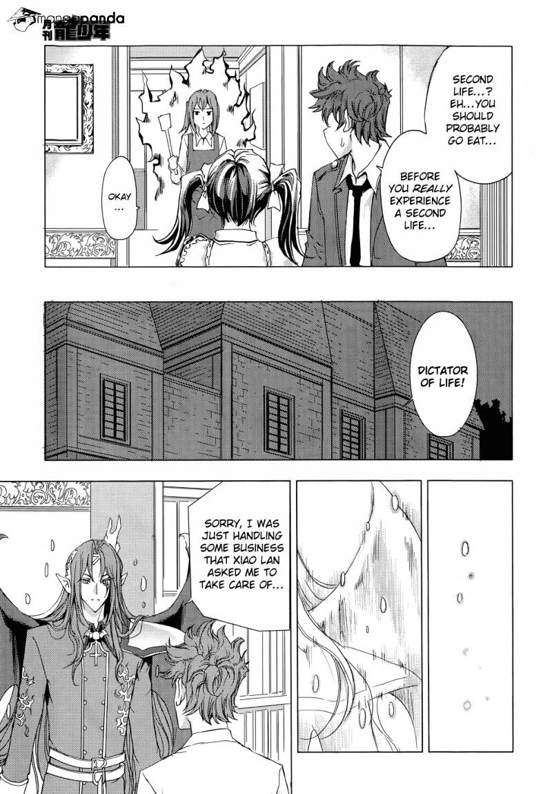 1/2 Prince - Chapter 71 : The Return Of A New Prince