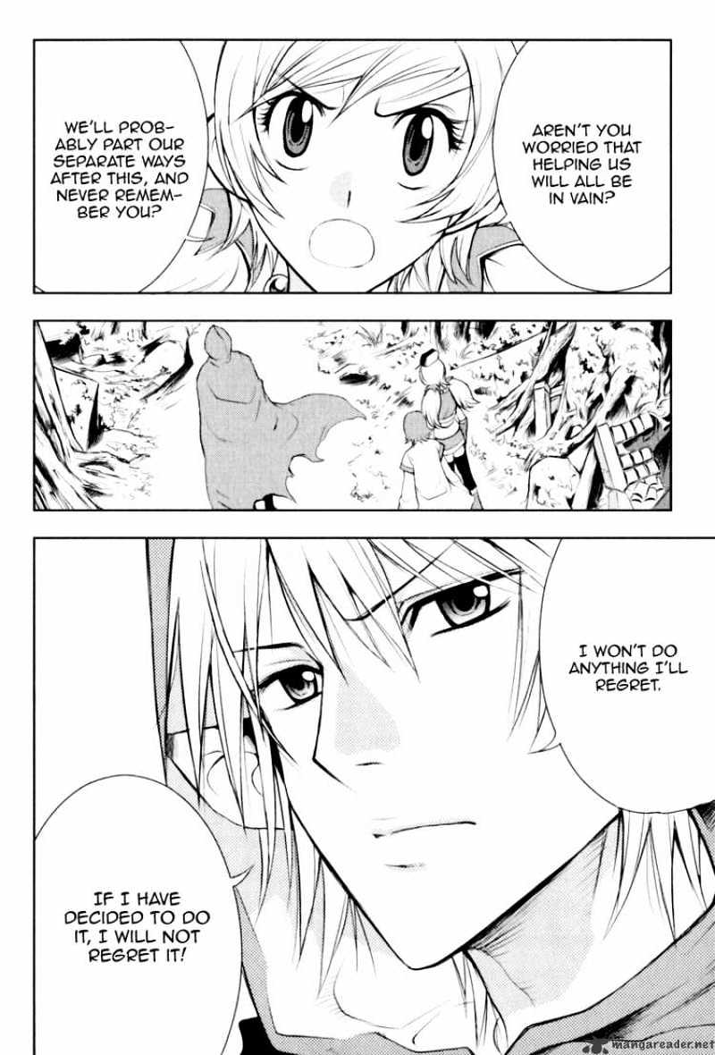 1/2 Prince - Chapter 26 : Demon Lord Kenshin