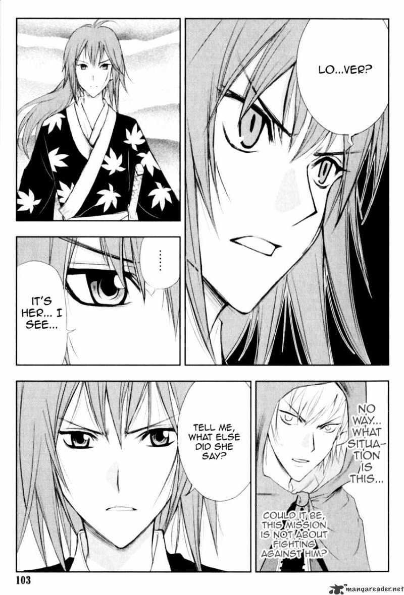 1/2 Prince - Chapter 26 : Demon Lord Kenshin