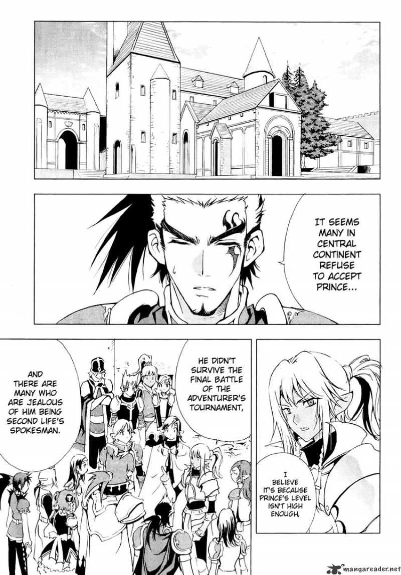 1/2 Prince - Chapter 41 : Differences In Reputation