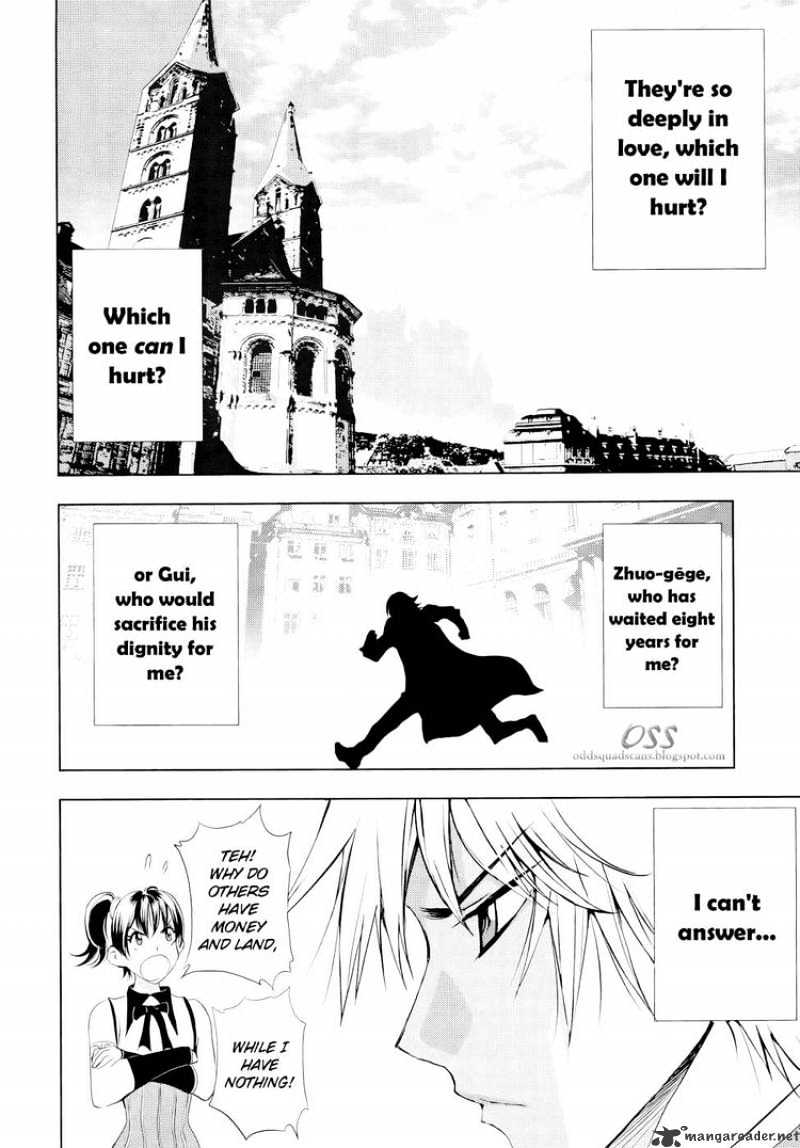 1/2 Prince - Chapter 41 : Differences In Reputation