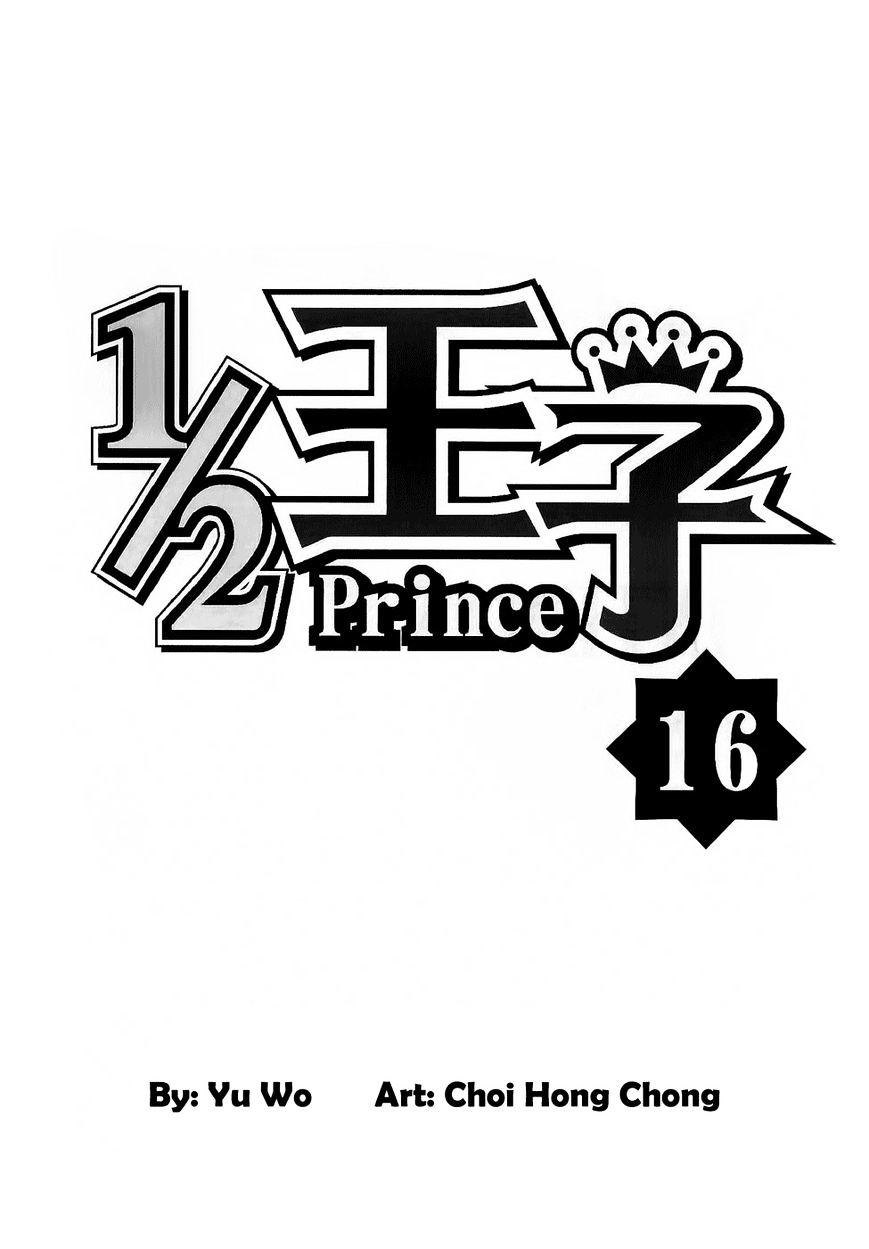 1/2 Prince - Vol.14 Chapter 76