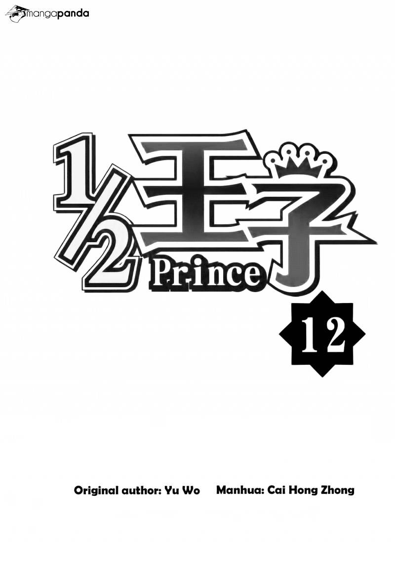 1/2 Prince - Chapter 59 : Duel