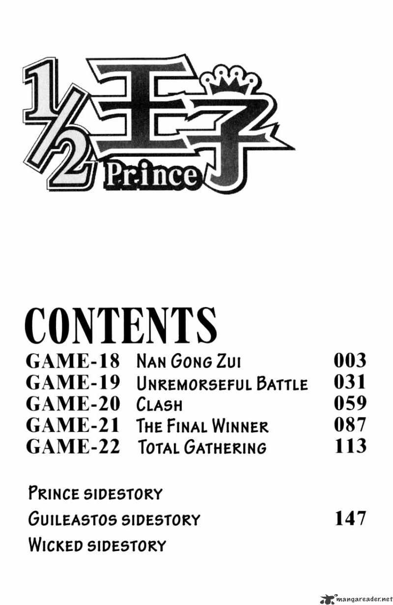 1/2 Prince - Chapter 18 : Nan Gong Zui