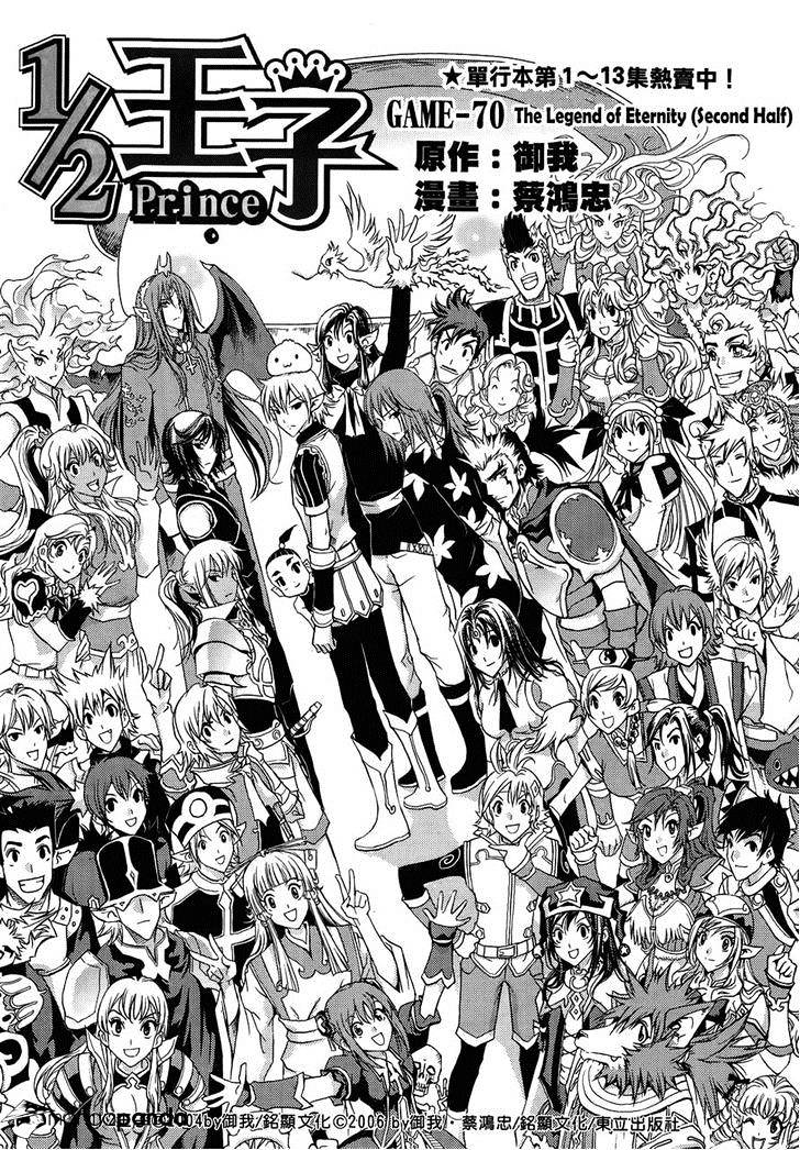 1/2 Prince - Chapter 70 : The Legend Eternity (Second Half)