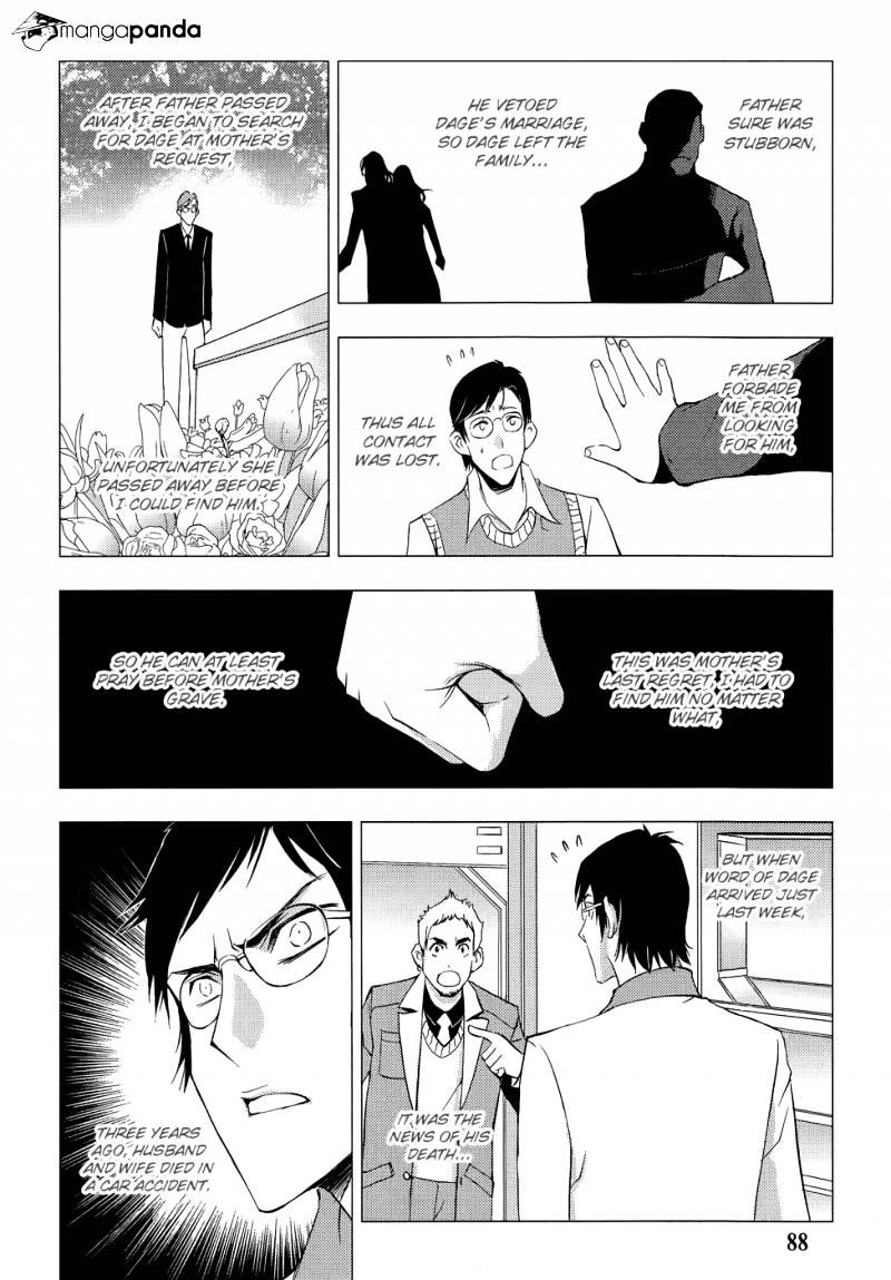 1/2 Prince - Chapter 63 : Secret Of The Long Family