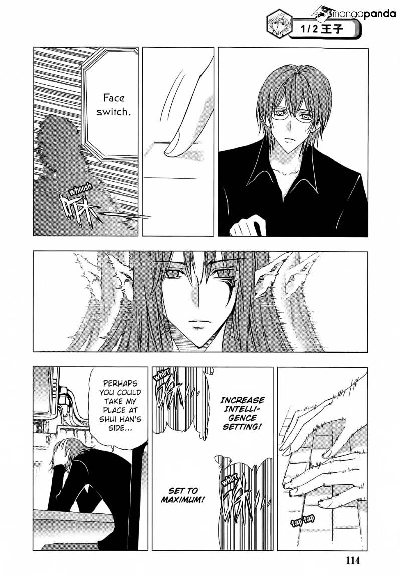 1/2 Prince - Chapter 63 : Secret Of The Long Family