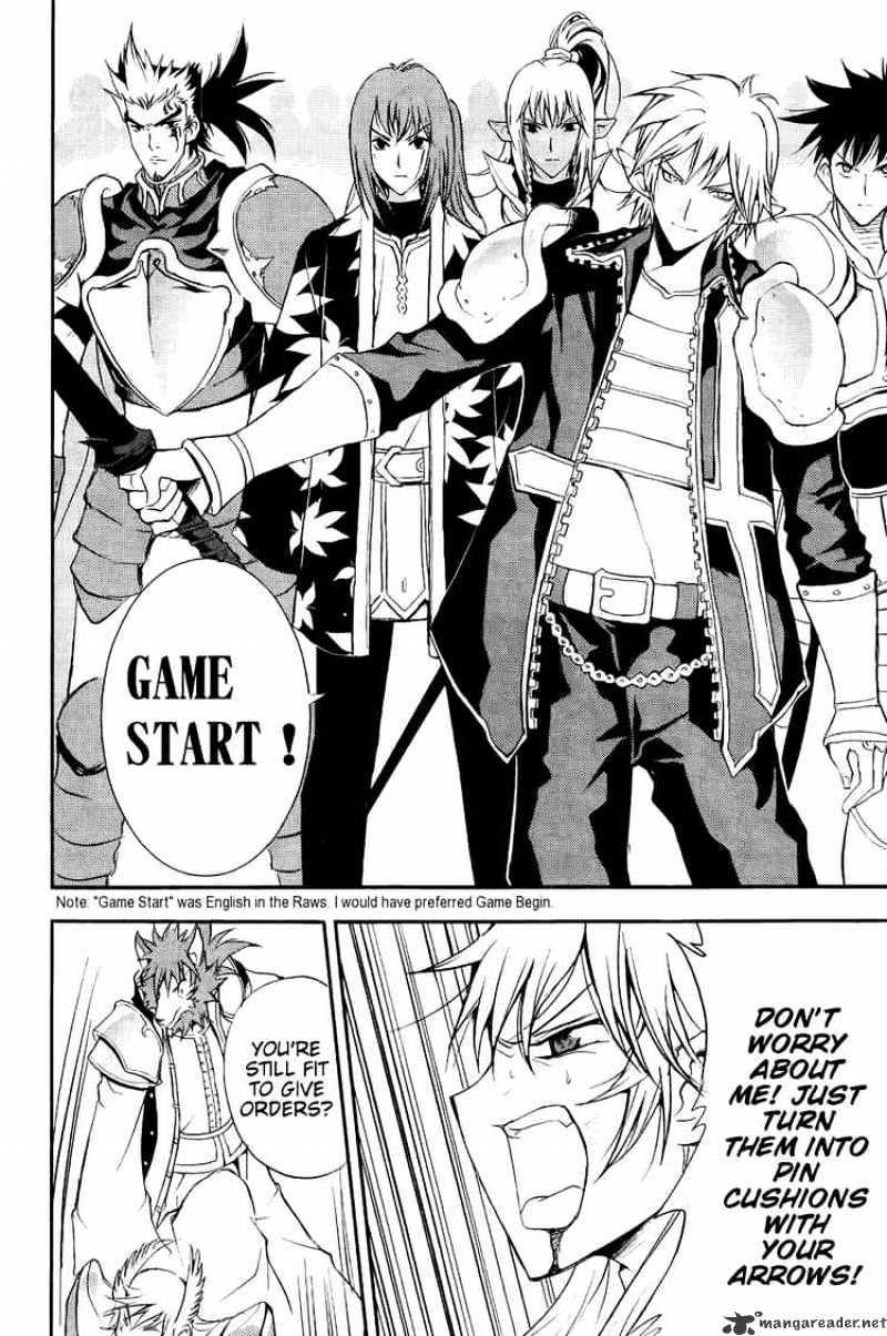 1/2 Prince - Chapter 31 : Game Start