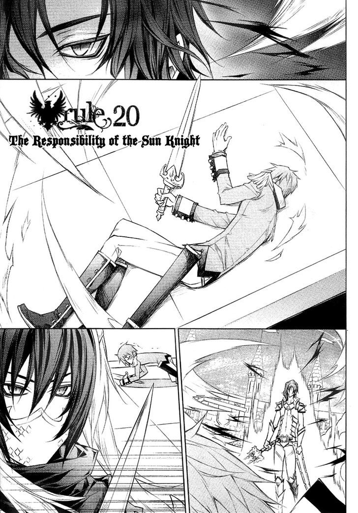 Legend Of The Sun Knight - Vol.5 Chapter 20 : The Responsibility Of The Sun Knight