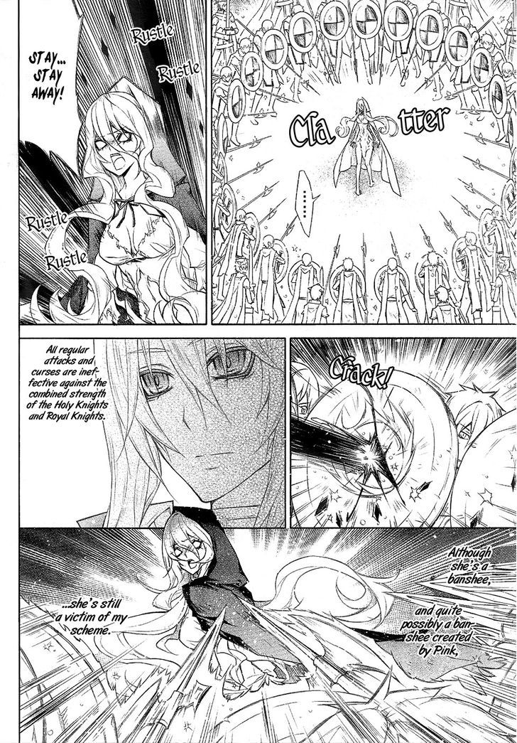 Legend Of The Sun Knight - Vol.5 Chapter 20 : The Responsibility Of The Sun Knight