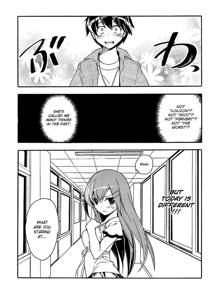 Tonari No Randoseru W - Vol.1 Chapter 12 : Silence Of The Married Couple