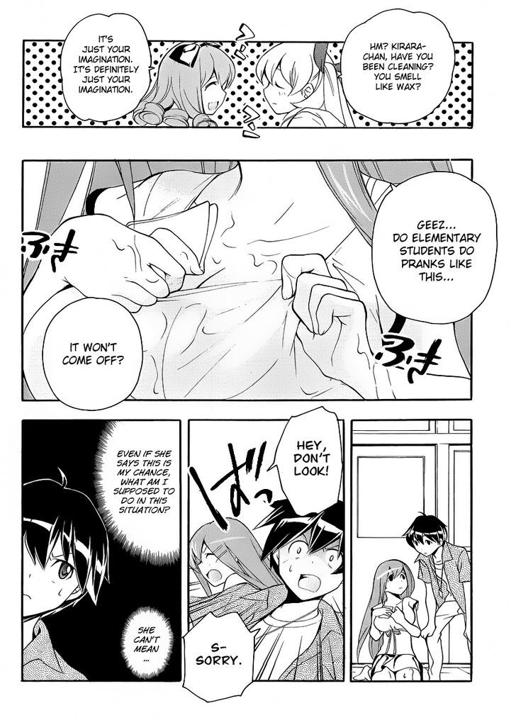 Tonari No Randoseru W - Vol.1 Chapter 12 : Silence Of The Married Couple