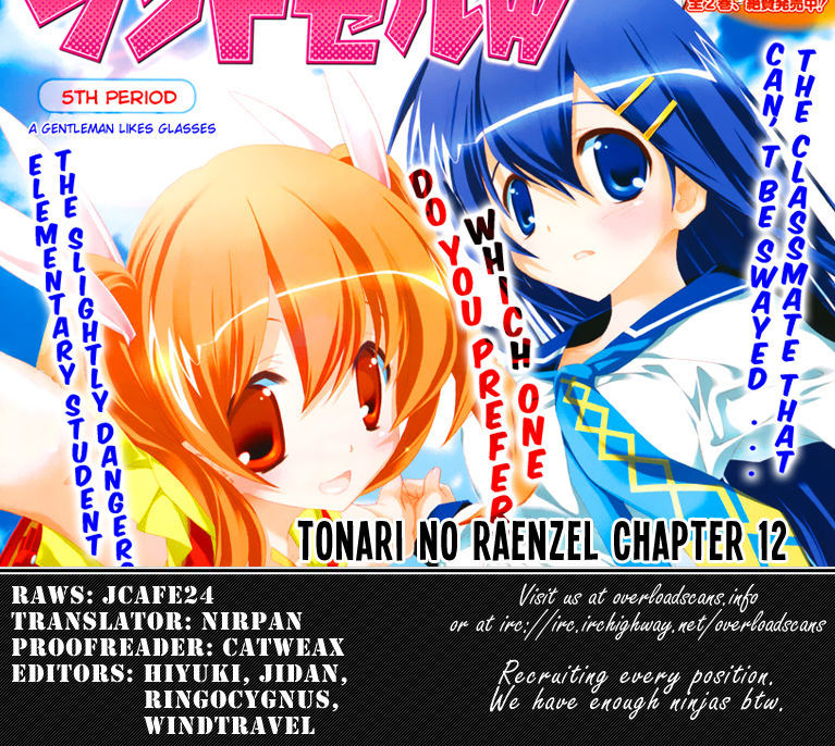 Tonari No Randoseru W - Vol.1 Chapter 12 : Silence Of The Married Couple