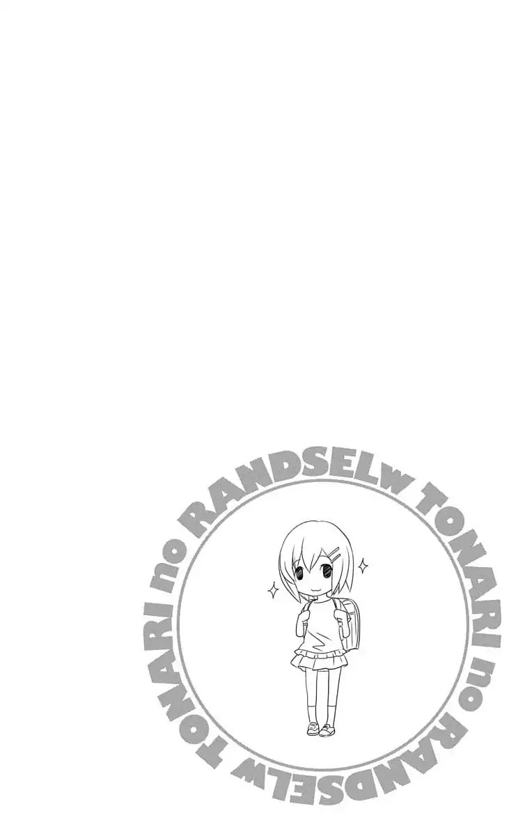 Tonari No Randoseru W - Chapter 22: Forgotten Randoseru