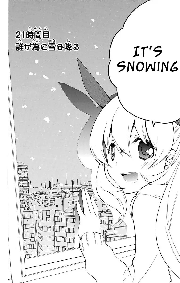 Tonari No Randoseru W - Chapter 21: For Whom Does The Snow Fall For