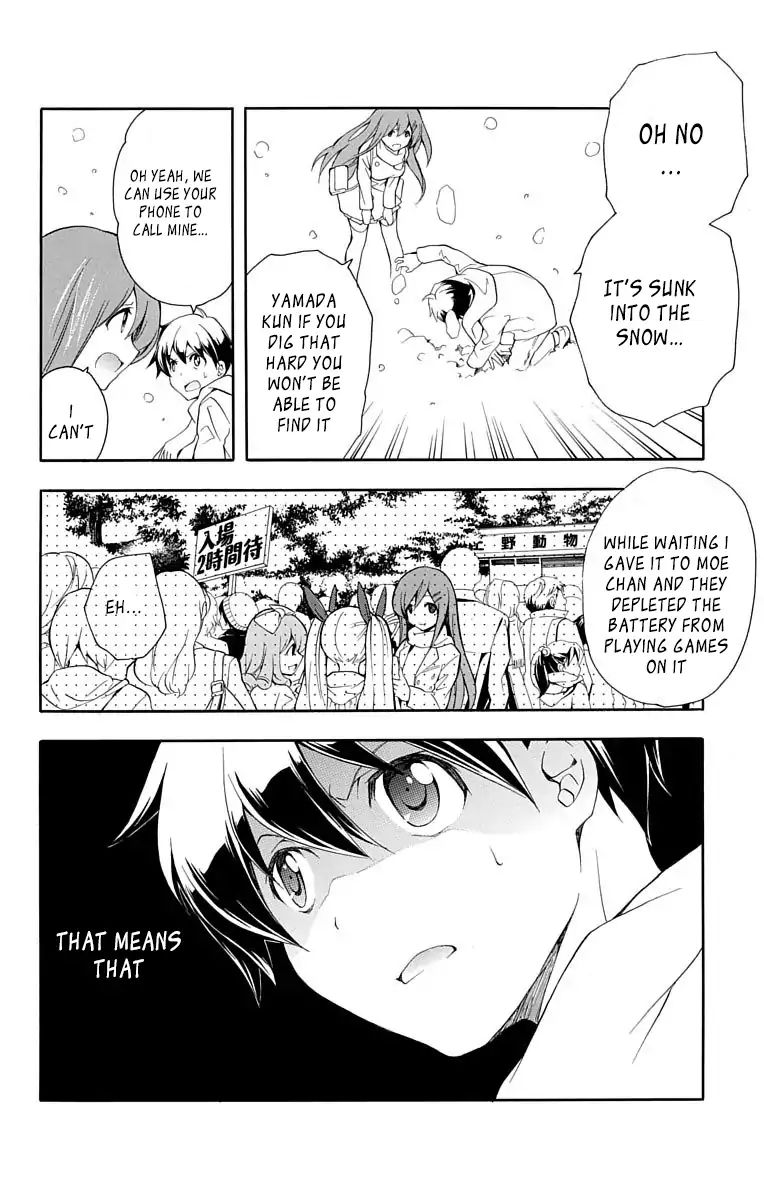 Tonari No Randoseru W - Chapter 21: For Whom Does The Snow Fall For