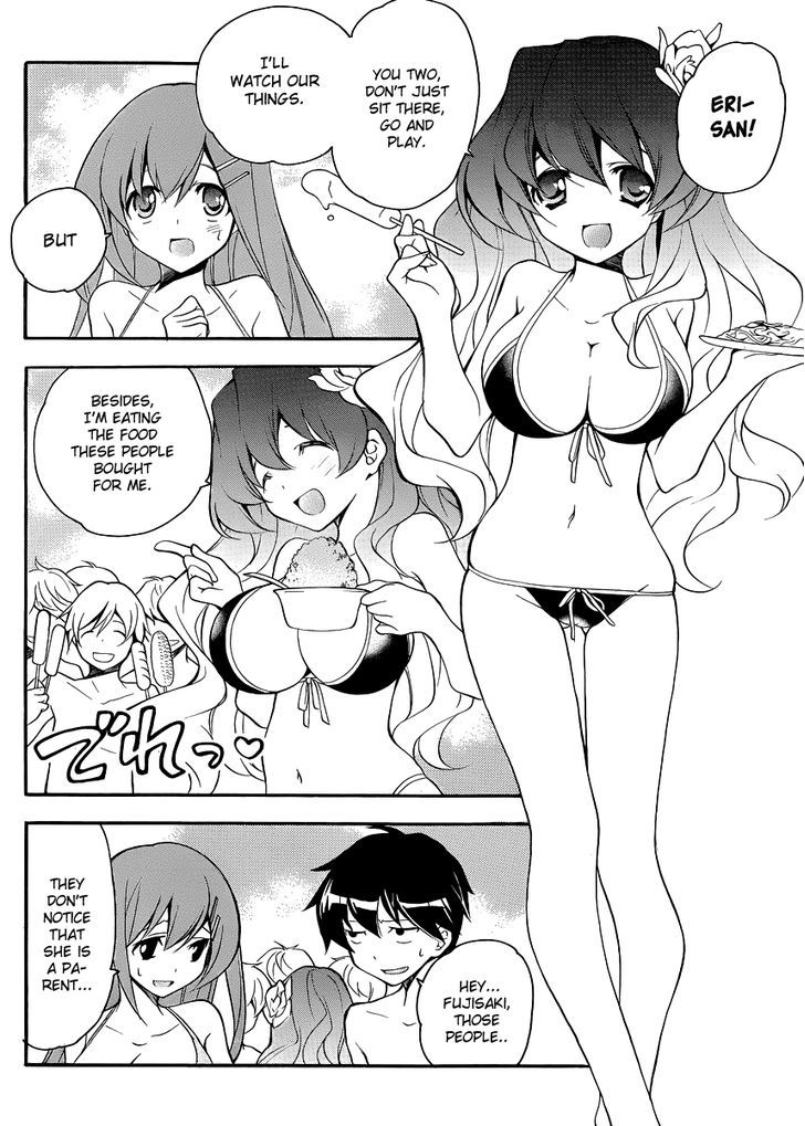 Tonari No Randoseru W - Vol.1 Chapter 11 : At The Beach