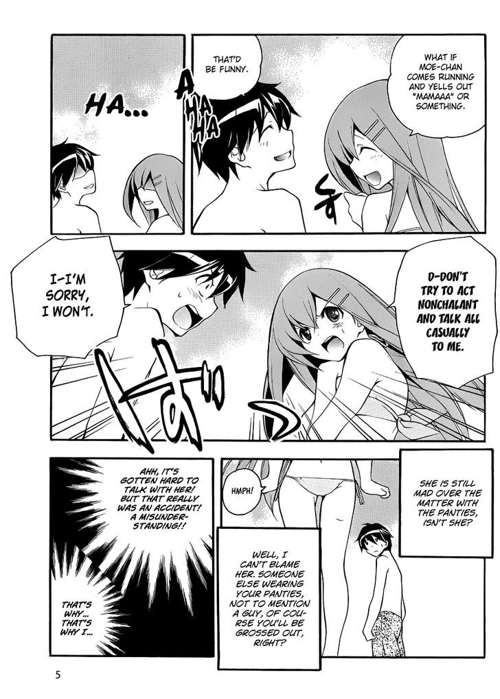 Tonari No Randoseru W - Vol.1 Chapter 11 : At The Beach