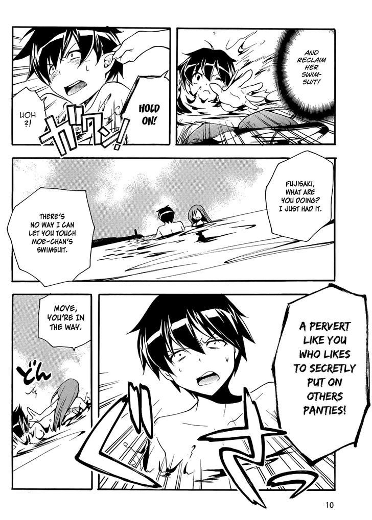 Tonari No Randoseru W - Vol.1 Chapter 11 : At The Beach