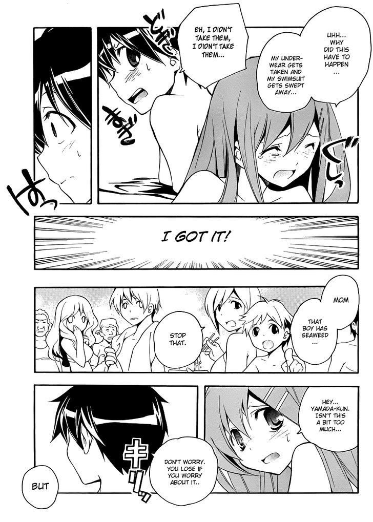 Tonari No Randoseru W - Vol.1 Chapter 11 : At The Beach