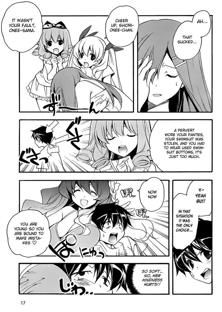 Tonari No Randoseru W - Vol.1 Chapter 11 : At The Beach