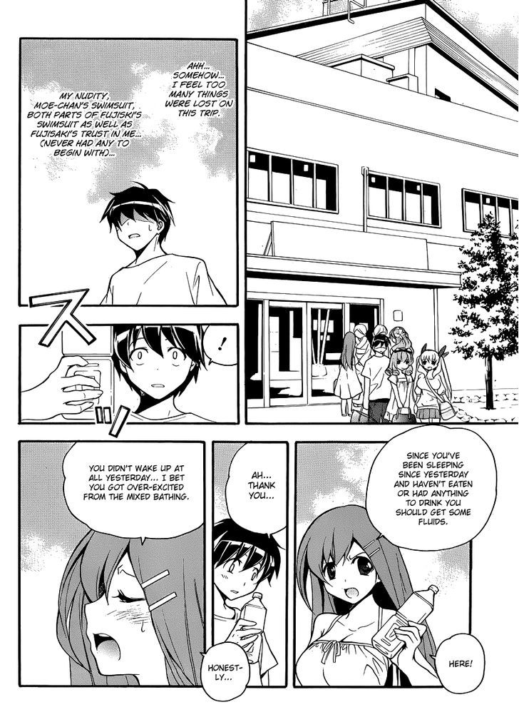 Tonari No Randoseru W - Vol.1 Chapter 11 : At The Beach