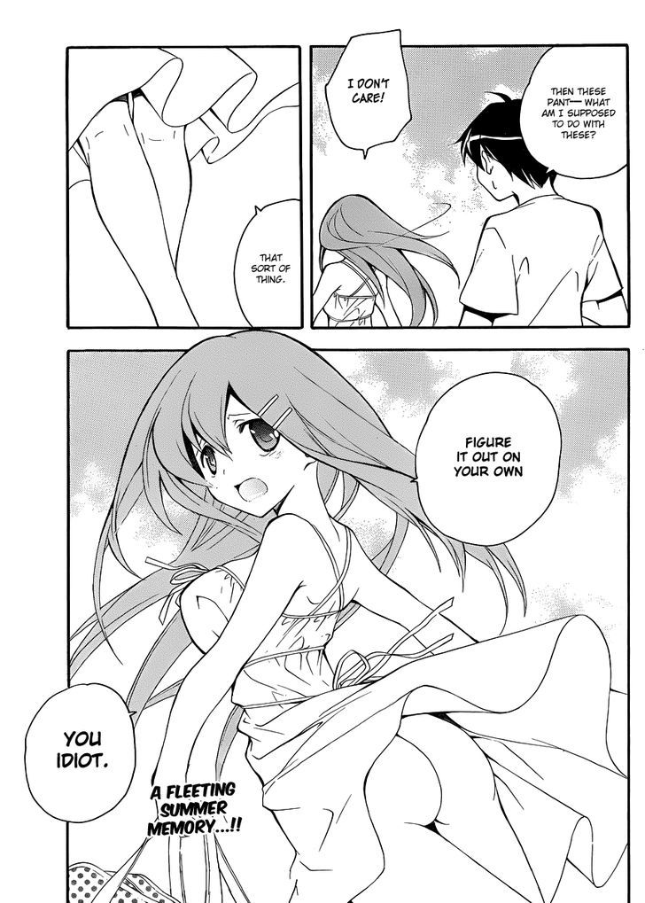 Tonari No Randoseru W - Vol.1 Chapter 11 : At The Beach