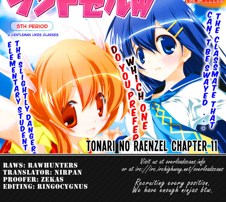 Tonari No Randoseru W - Vol.1 Chapter 11 : At The Beach