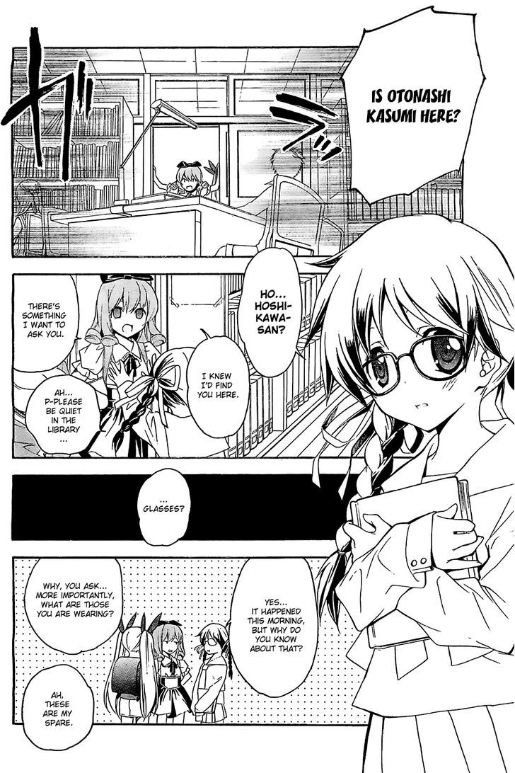 Tonari No Randoseru W - Vol.1 Chapter 14 : Searching For The Lost Glasses