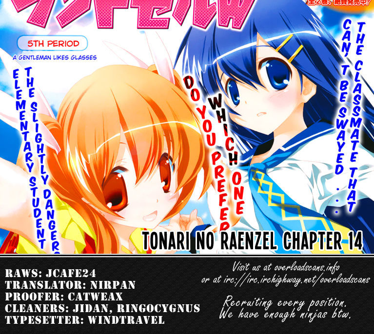 Tonari No Randoseru W - Vol.1 Chapter 14 : Searching For The Lost Glasses