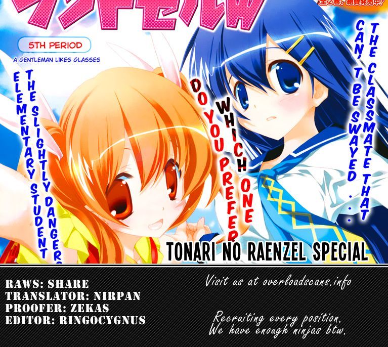 Tonari No Randoseru W - Vol.1 Chapter 5.5 : [Special Chapter]