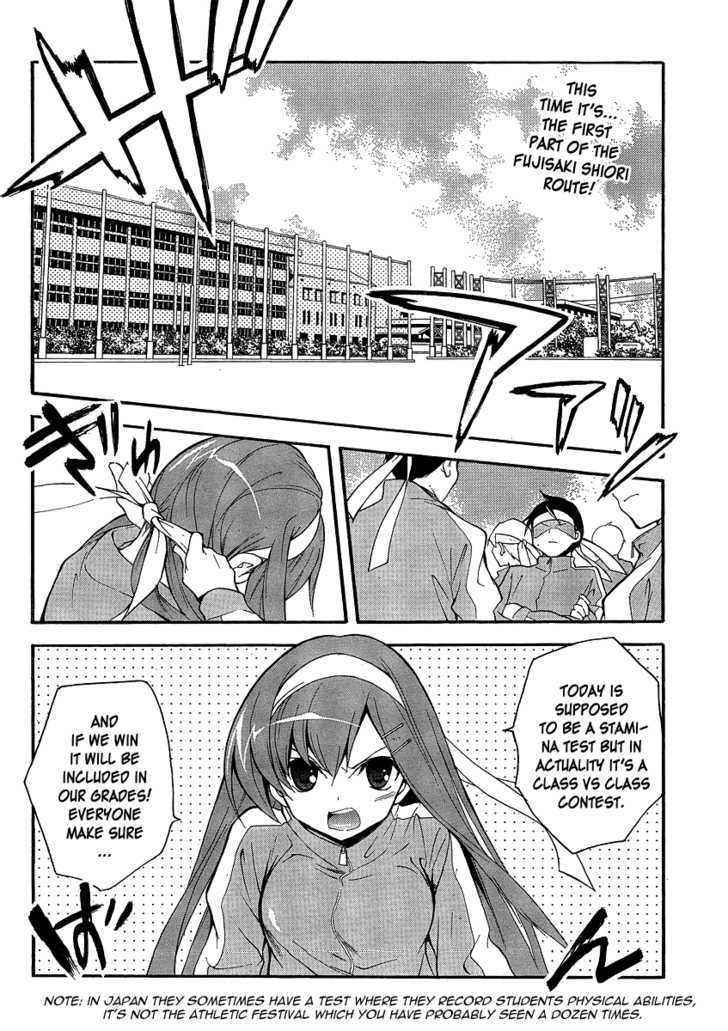 Tonari No Randoseru W - Vol.1 Chapter 4 : The Sensational "Those"