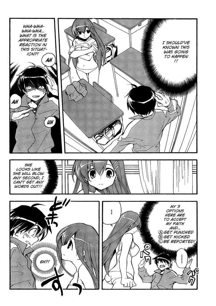 Tonari No Randoseru W - Vol.1 Chapter 4 : The Sensational "Those"