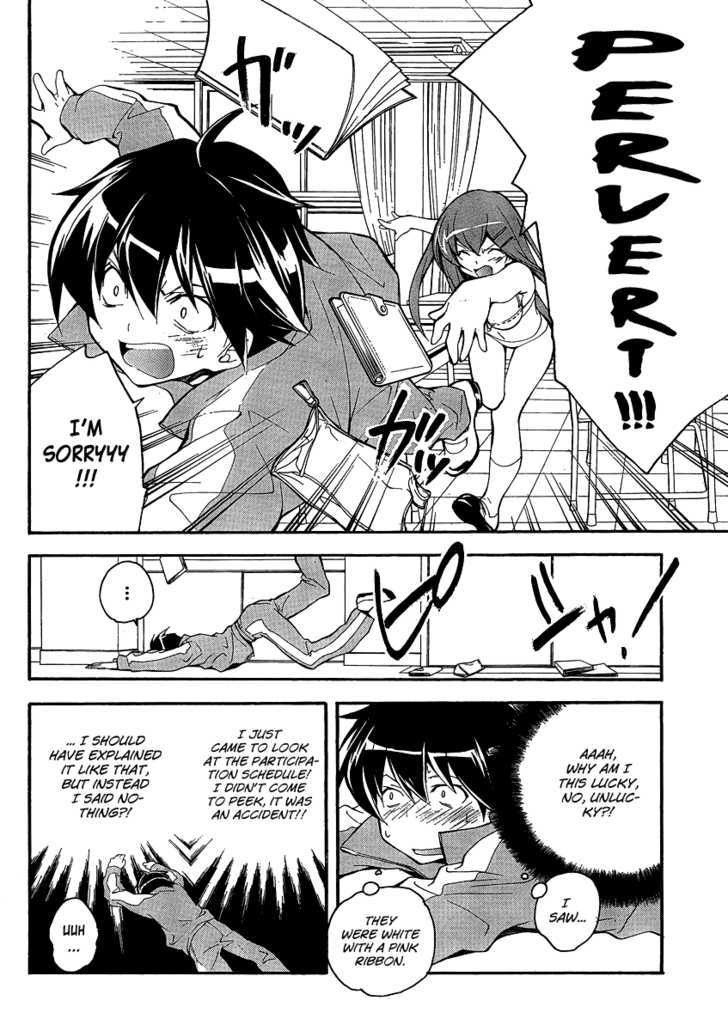 Tonari No Randoseru W - Vol.1 Chapter 4 : The Sensational "Those"